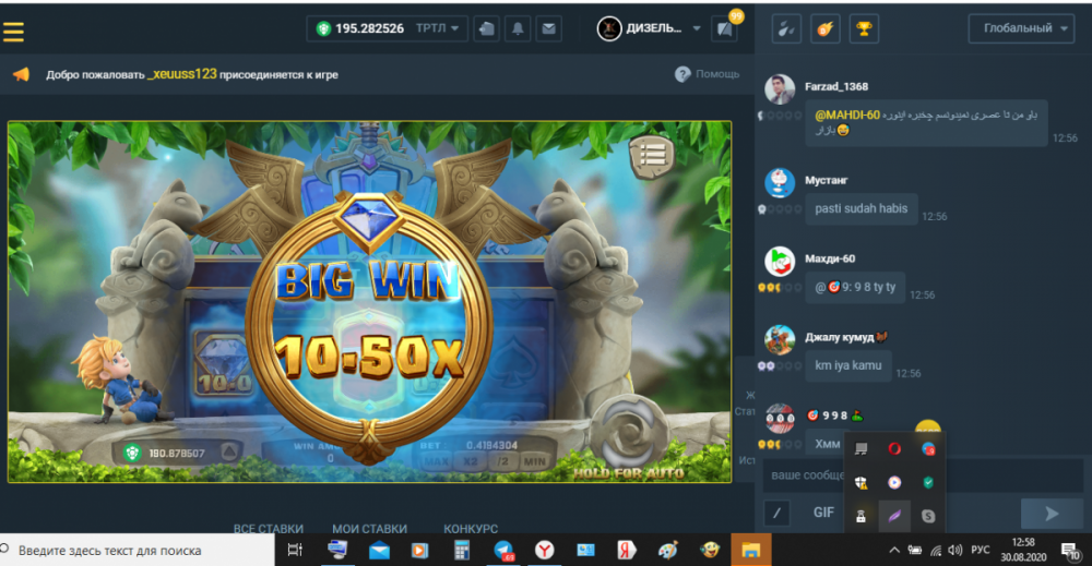 Screenshot_4.png