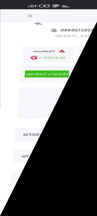 Screenshot_2023-03-27-17-55-23-748_com.android.chrome.thumb.jpg.8aee141943bf53119e394676967e8c83.jpg