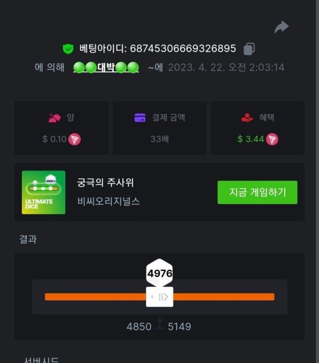 Screenshot_20230422_020340_Chrome.thumb.jpg.ed34f33d6ad29ed58807e8a21fe76dfb.jpg