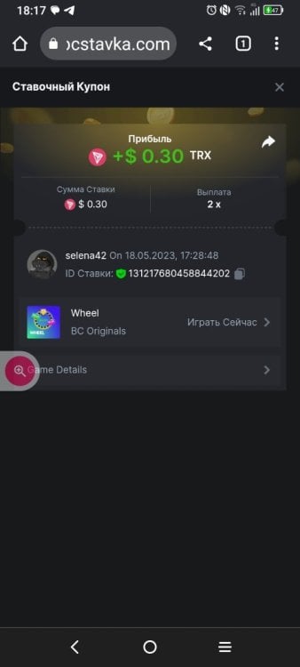 Screenshot_2023-05-18-18-17-34-032.jpg