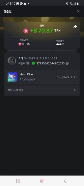 Screenshot_20230807_151031_Chrome.jpg