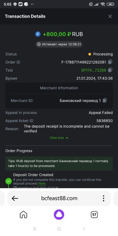 Screenshot_2024-01-22-05-05-15-622_com.yandex.searchapp.jpg
